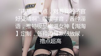 国产博主HongKongDoll（玩偶姐姐）onlyfans高清原档资源合集 (54)