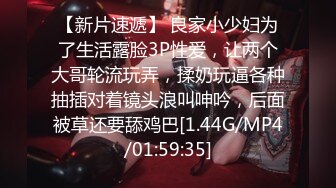 蜜桃影像传媒 PMTC016 黑丝女销售春节淫送礼