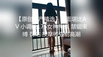   水蛇腰蜜桃臀，超棒身材新人小姐姐，两个圆润奶子柔软，白丝美腿完美展示