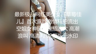 极限裸露任务-电线工身后全裸