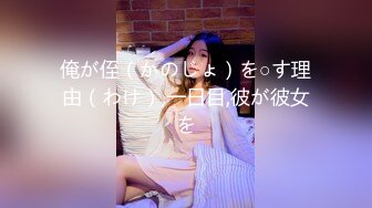 (中文字幕)絶対美少女 ねっとりキス好きな爽やか女子大生デビュー 美谷朱里