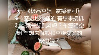 ❤️❤操爆乳美女小护士，按着脑袋猛插嘴，扛起双腿草无毛骚穴，大力输出，爽的不行，娇喘呻吟不断