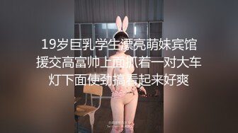 2023.05【推特网黄】湾湾萝莉甜妹【142小只马妮娜】脸穴同框自慰，嗲嗲的娃娃音，听了人都麻了，超赞！4