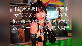 ✿清纯白丝少女✿可爱白丝双马尾小母狗 翘起小屁股 乖乖扒开小嫩穴让大鸡巴插入，清纯诱惑完美结合， 多角度完整版