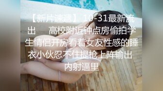   极品粉嫩敏妹妹紧致小淫穴被一顿爆力输出抽插