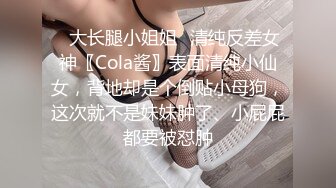 良家妹子密码房 总是能约到妹纸 甜美短裙小姐 玩玩游戏喝酒