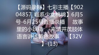 【新片速遞】   新乡Ts林昕蕊❤️：哥哥说喜欢我骑在他身上，喂他吃棒棒糖， 说这样很甜--石榴裙下有仙女棍！