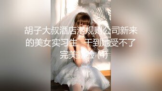 夫妻日常 它好像睡醒了 眼镜小少妇 可怜的老婆都没有操过大鸡巴 可惜了这个大奶子大屁屁了 想不想狠狠插我的宝贝