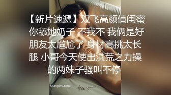 精壮小伙户外享受姐妹花激情啪啪给狼友看，全程露脸