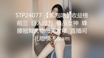 【超人气❤️台妹】娜娜✿ 极品蜜汁白虎神鲍女神 黑丝痴女调教处男 淫臀精油色欲拉满 鲜嫩美穴无情榨精内射 梅开二度