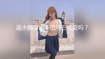 紧身裤00后小妹，和炮友激情操逼，拔下裤子无毛嫩穴，第一视角后入