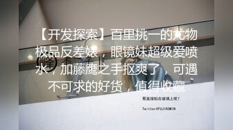 清纯小萌妹七七被面具男操疼了，你轻点 轻点，被操得逼都烂了都不忘宣传网友刷520加主播微信~