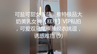 神似明星梁咏琪☀️推特P站网红甜美惊艳反差女神 JasmineJ9966 单部作品价值几十美金的单人