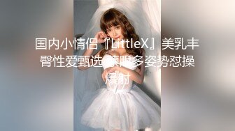 婚纱美眉吃鸡啪啪 前女友穿着婚纱来打最后一炮 必须内射她