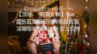 【新片速遞】 ✨泰国知名E奶网黄「xreindeers」夜店纹身女把小鲜肉带回家舔鸡巴骑乘爽了一夜