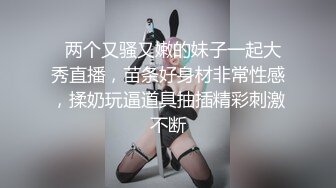 清纯反差小母狗❤️Twitter萝莉『呆胶布』福利私拍，勾人小妖精被大鸡巴爸爸无套爆炒内射，小穴穴被灌满