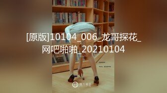 91极品新人『兔兔』精品新作-多场景无套连操黑丝女仆 多角度拍摄 观看体验非常好