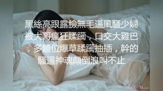 操出白浆，听听小骚货呻吟