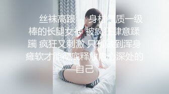 0871，想3p的母狗骚货