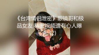 96年師範大學高顏值性感美女被男友帶到酒店啪啪拍攝時反抗不配合,操爽後想怎麼拍都可以,表情慾死欲仙