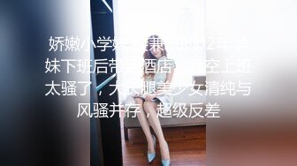 【美杜莎保时捷车上凌辱露出车震】黑丝长腿骚货，套房过道里对着镜子插入