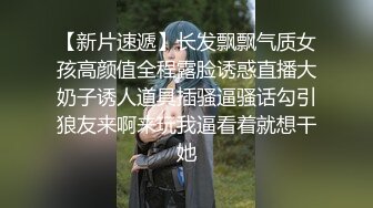 00后骚货背着男友受虐挨草，对白有趣