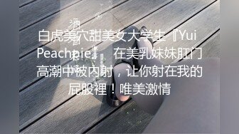 9/10最新 冷艳美女敌不过按摩棒沦为母狗被无套爆操呻吟刺激VIP1196