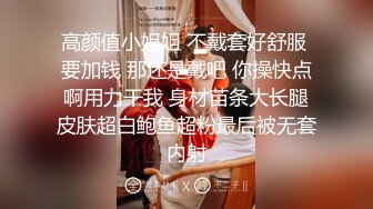 萤石云酒店绿叶房偷拍 年轻小伙搞少妇换上情趣内衣黑丝舔逼各样玩弄