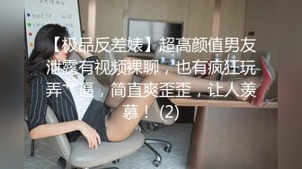 00后女友来我家让我后入她