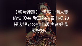 異域風情美少婦,二夫侍一女,倆人爭著搶著摸茓掰茓,奶頭還是粉粉的