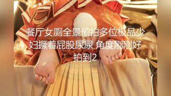 【新片速遞】 笑容甜美的小姐姐蹲在哪里静静的吸烟+尿尿 丝毫没注意嫩B被拍