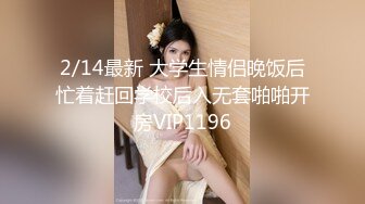 6-7酒店偷拍！漂亮女神，黑礼服 很高级 身材超棒，换女仆装 等男友来操