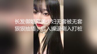 云盘泄密！渣男分手求和被拒，怒爆前女友性爱露脸自拍，野战口活啪啪各种淫态