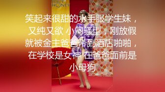 杭州漂亮大眼美女与男友宾馆做爱时担心会怀孕不让射小穴里面,最后只能射嘴里了！呻吟声太诱人了！