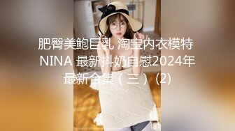 STP25490 国产小妹被老外干了，全程露脸伺候老外大鸡巴口交，无毛白虎逼真是欠操还很骚，让小哥无套蹂躏射在肚子上