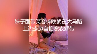  赵总深夜寻花极品外围女，颜值高身材好玩呢大奶子，交大鸡巴边草边亲真刺激