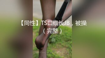 OF韩国极品TS美人妖「lin002200」【第15弹】在健身房勾搭两名男会员开房3P