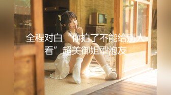 蜜桃传媒 pme-102 修理工用硬屌强修女主人-雪霏_