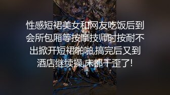 《极品女神反差泄密》最新流出万狼追踪P站OF华人淫秽男女【苹果情侣】订阅，S级身材长腿翘臀各种无套啪啪，画风唯美 (2)