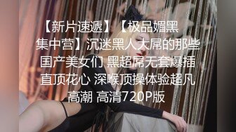 超高颜值漂亮美女甘愿成为我的小母狗 口交深喉 肆意玩弄 大方露脸 高清精品推荐