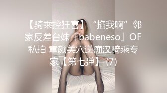  顶级震撼泄密万狼求档OnlyFans网红反差婊留学生美眉香蕉妹剧情演绎家庭保姆工作中被男主强行进入