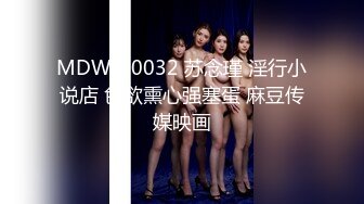 1/25最新 奇葩妹妹恋兄情节推到哥哥的乱伦小游戏VIP1196