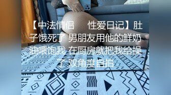 ⚫️⚫️演员、模特于一身网红极品波霸反差婊女神【谭晓彤】最新私拍，教你如何自己动手从黑森林变成无毛逼