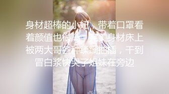  漂亮美眉吃鸡啪啪 在家被大肉棒无套输出 身材苗条 鲍鱼粉嫩