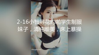 第二场约了个极品豪放美女 全程浪叫淫语不断