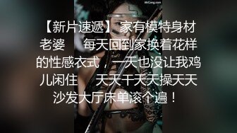 调教极品一线天丰臀嫩母狗自拍神共鸣，母狗潜质彻底激发，多次高潮痉挛喷水 高潮抖动停不下来，真是极品