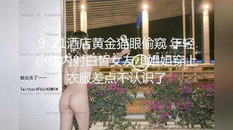 【金小依】秀人网新人美女，完美奶子，大尺度漏点作品，逼逼很肥美，上来就这么露都不多见！ (2)