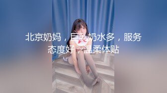 最新 ❤️【精品泄密】厦门美女宋思翊等9位美女自拍性爱视频外泄