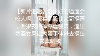 【新片速遞】  巨乳奶妈少妇和亲妹妹❤️-：有没有预定鲜奶啊，快生了，成为尊贵的梅克萨斯车主，我这展大灯照亮你的鸡巴哈哈哈哈 