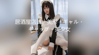 【极品女神唯美性爱】超绝色影大神『抖叔 希_威社 野叔 王动』联动极品秀人网_红『波多野』震爆 高清720P原版 (2)